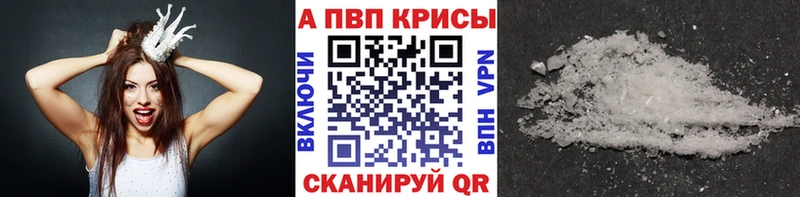 A PVP кристаллы  Сортавала 