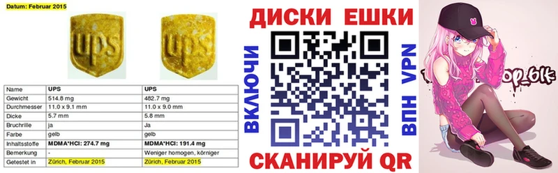 ЭКСТАЗИ Cube  omg зеркало  Сортавала 