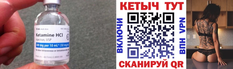 КЕТАМИН ketamine  Сортавала 