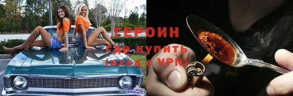 винт Армянск