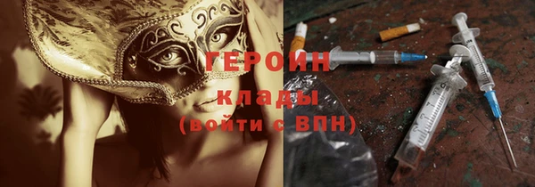 винт Армянск