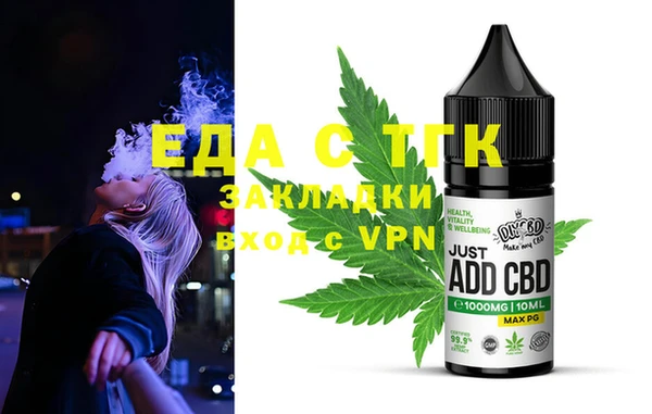 гашиш Арсеньев