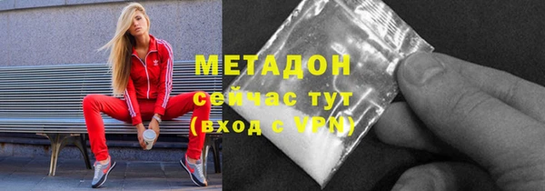 амфетамин Аркадак