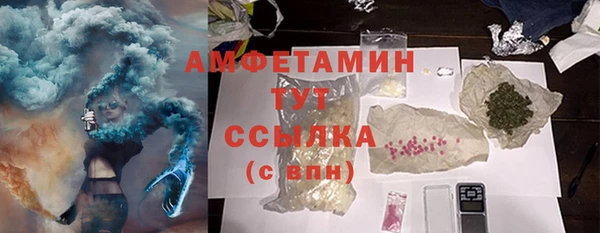 гашиш Арсеньев