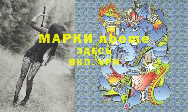 амфетамин Аркадак