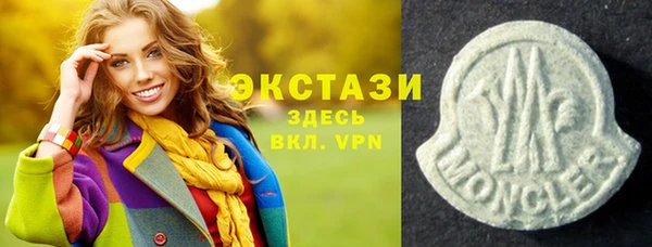 винт Армянск