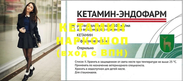 винт Армянск