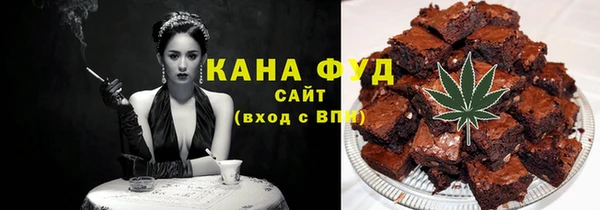 гашиш Арсеньев