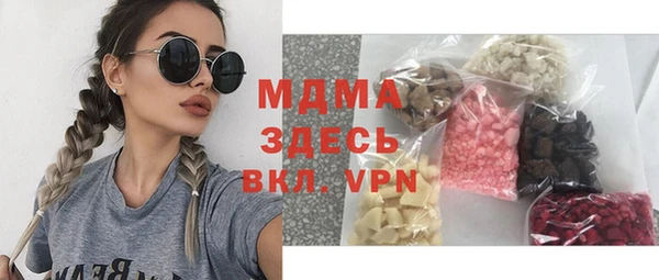 амфетамин Аркадак