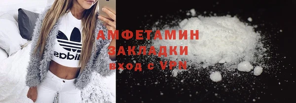 амфетамин Аркадак