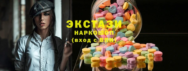 винт Армянск