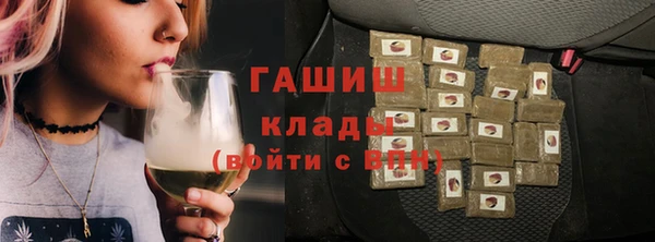 гашиш Арсеньев