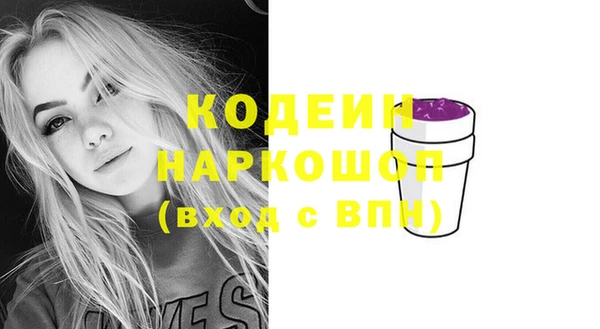 apvp Сатка