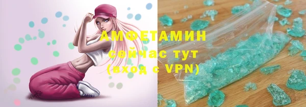 винт Армянск