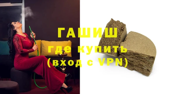 гашиш Арсеньев