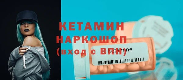 гашиш Арсеньев
