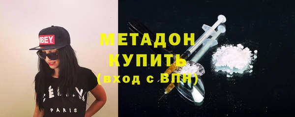 амфетамин Аркадак