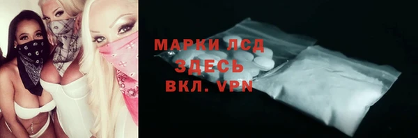 амфетамин Аркадак