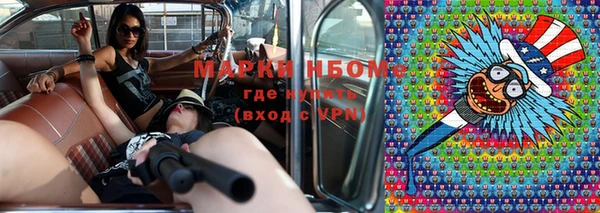 амфетамин Аркадак