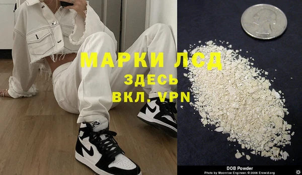 винт Армянск