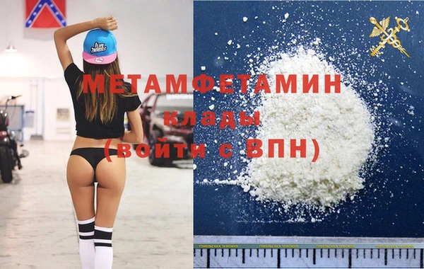 амфетамин Аркадак