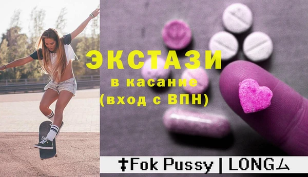 амфетамин Аркадак