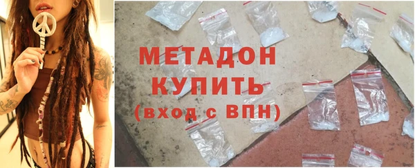 винт Армянск