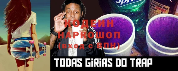 амфетамин Аркадак