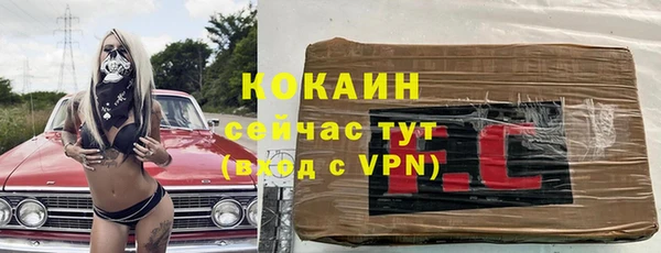 амфетамин Аркадак