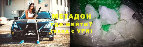 винт Армянск
