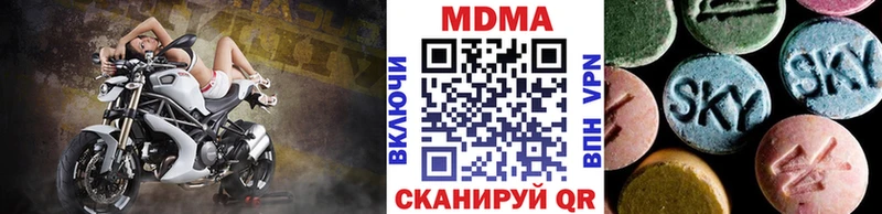 MDMA кристаллы наркотики Сортавала