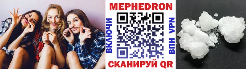 где можно купить наркотик  Сортавала  МЕФ 4 MMC 