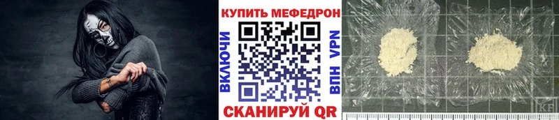Мефедрон мука Сортавала