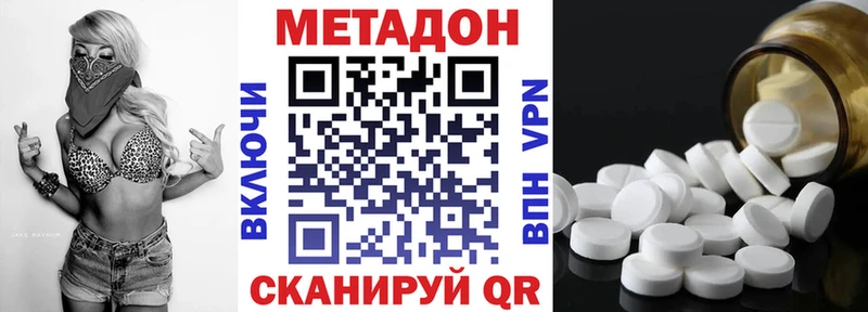 магазин продажи наркотиков  Сортавала  Метадон VHQ 