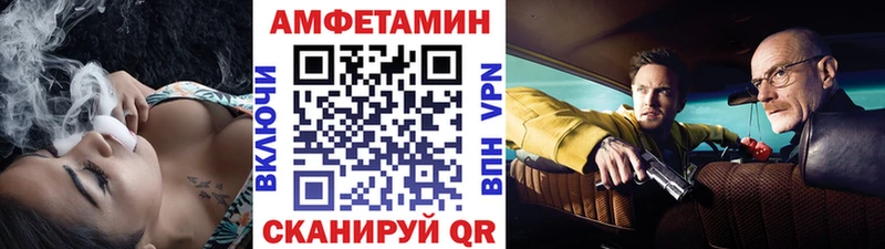 МЕТАМФЕТАМИН мет  нарко площадка какой сайт  Сортавала 